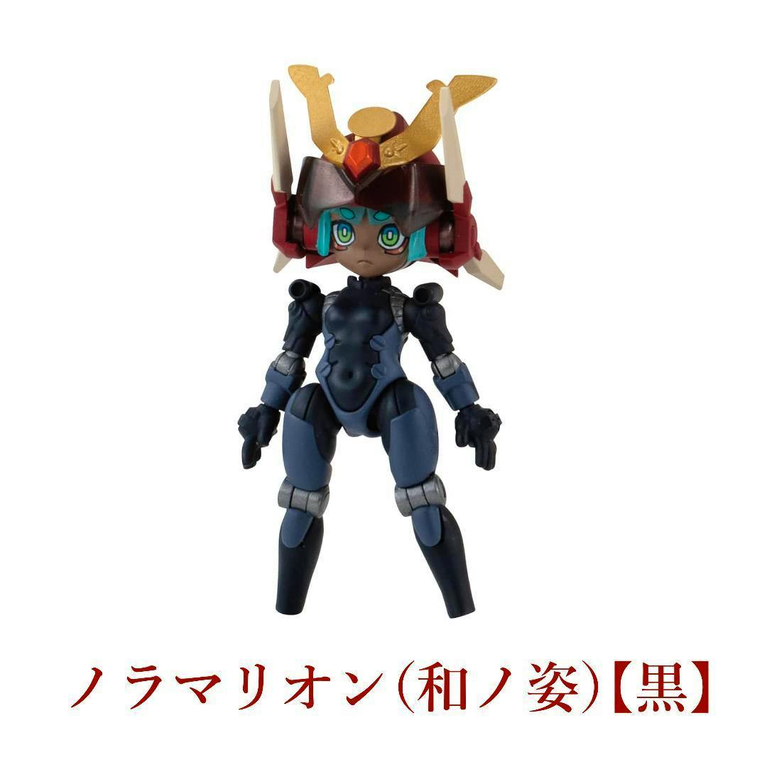 Front view of the リンクトラベラーズ ノラマリオン（和ノ姿）【黒】 plastic figure wearing a decorative samurai-style helmet on a white background.