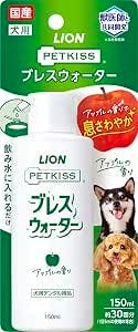 Bottle and packaging of Lion Pet Kiss PETKISS breath water mouthwash (apple scent) for dogs, showing photos of two dogs on the package.