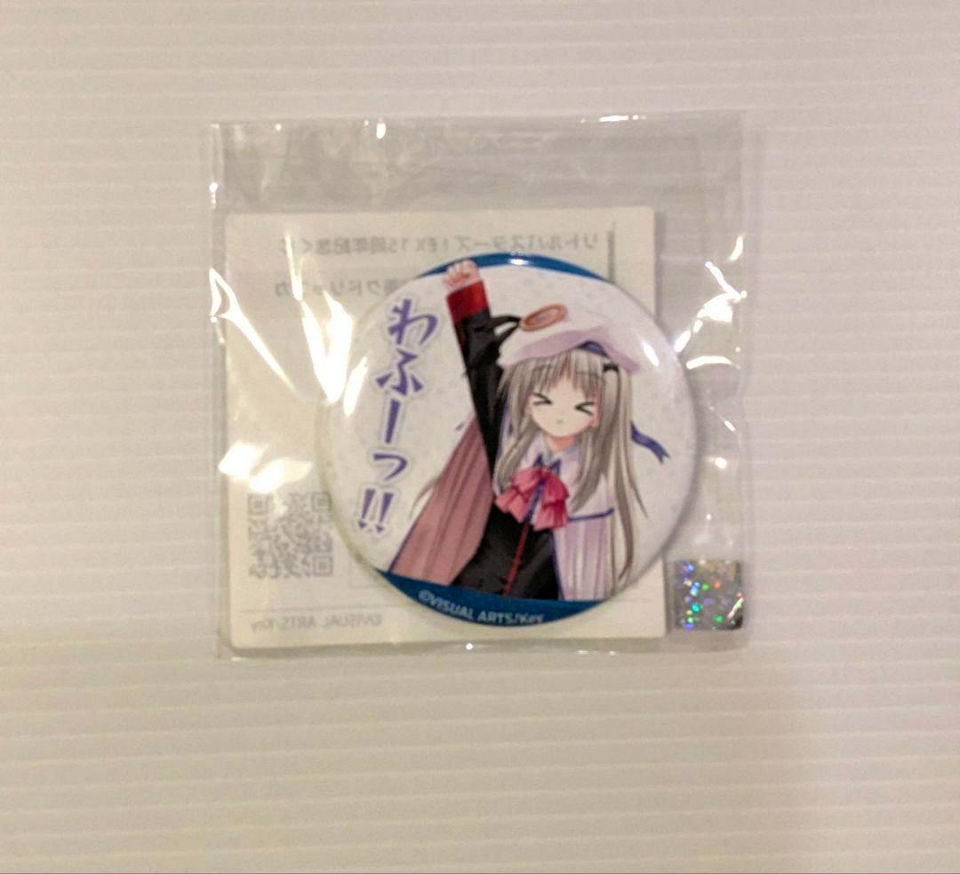 Sealed can badge in plastic packaging showing an illustrated Kudryavka character and Japanese text on the button.