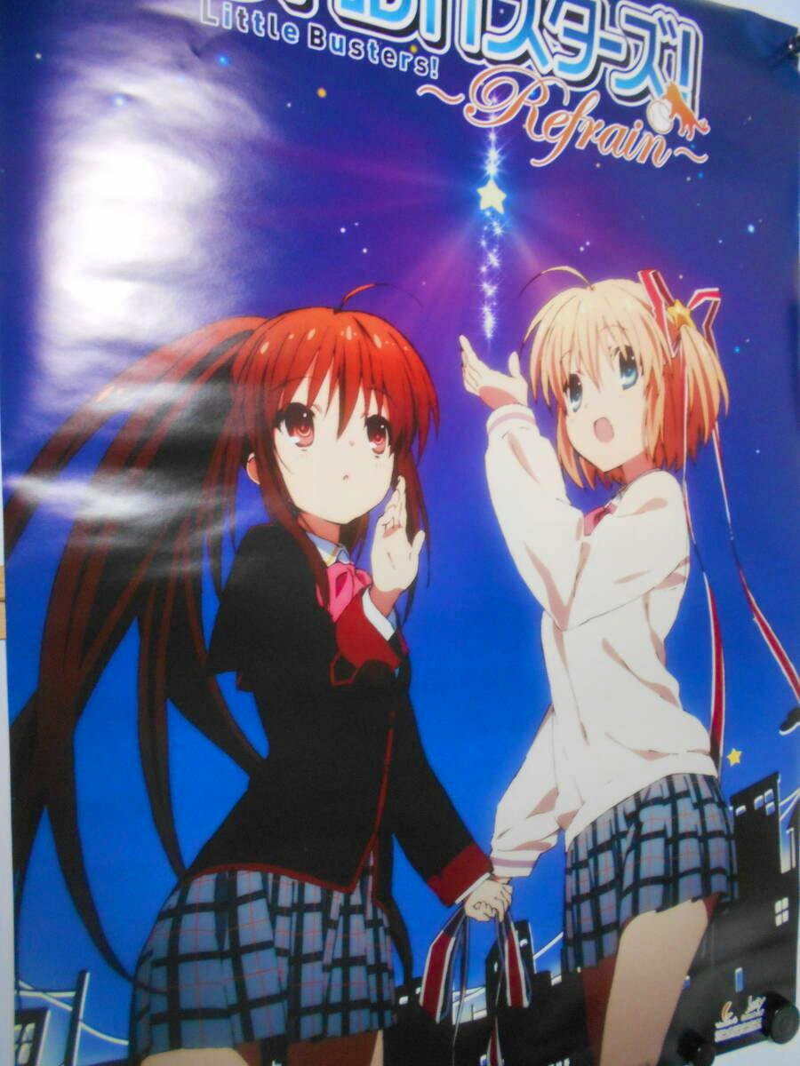 Photo of a B2 promotional poster for Little Busters! Refrain showing two anime girls in school uniforms reaching toward a star on a purple-blue background.
