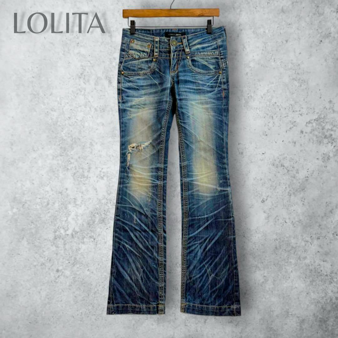 Front view of LOLITA bootcut denim jeans with damage detailing hanging on a wooden hanger.