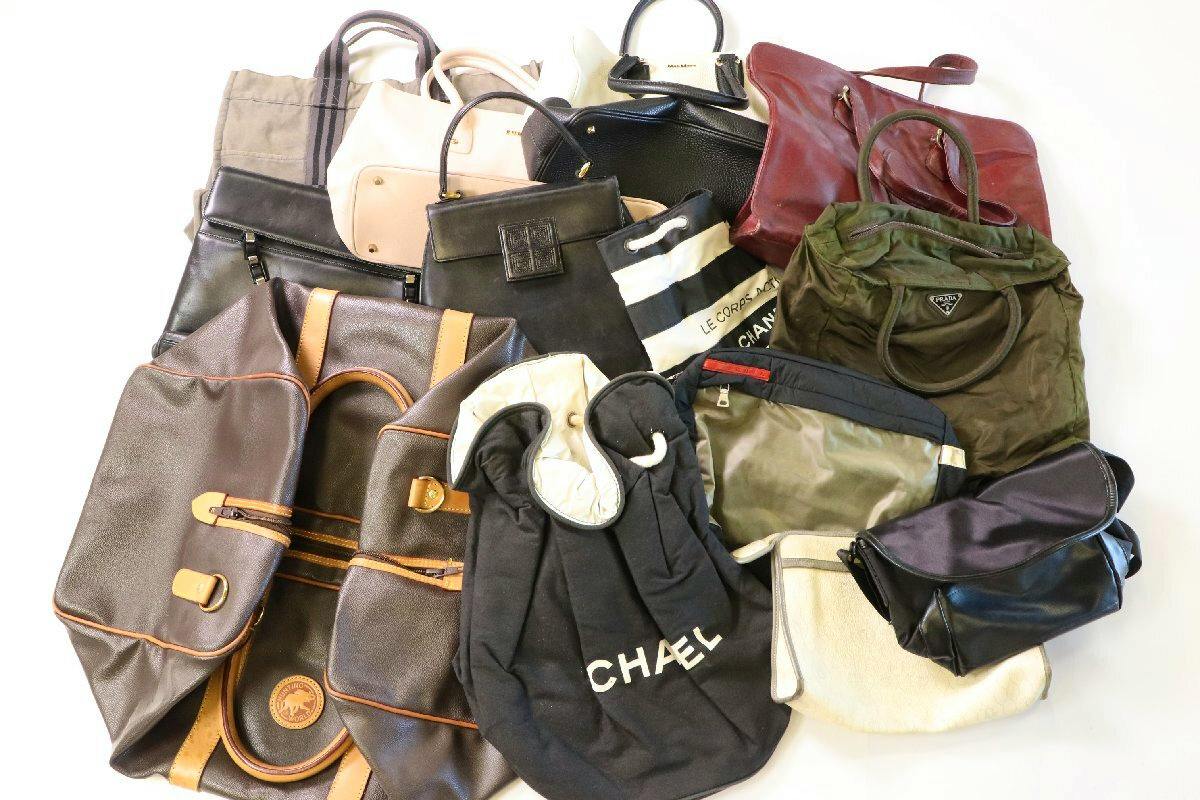 Multiple assorted brand bags and pouches arranged together on a white background.