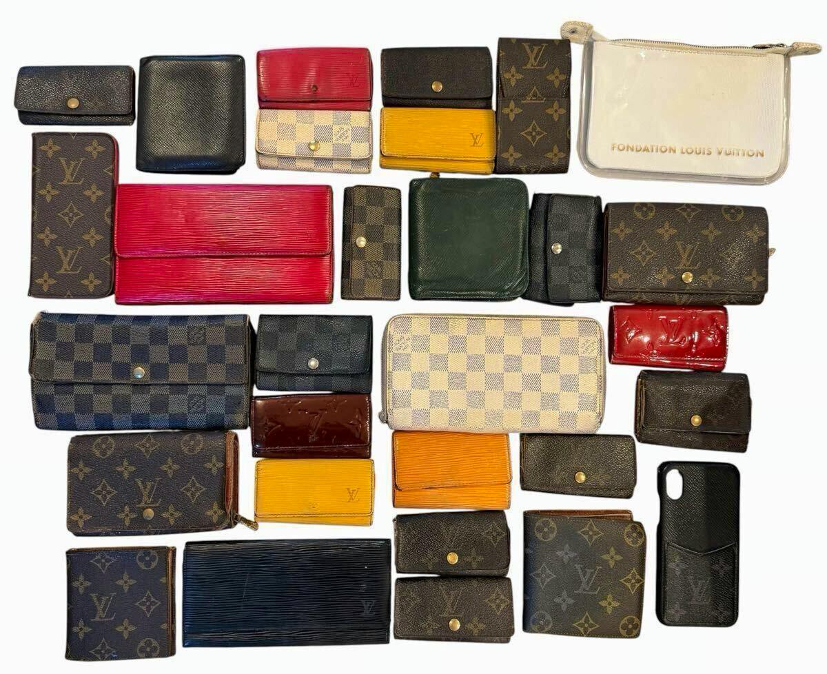 Multiple Louis Vuitton wallets, key cases, and small bags in monogram, Damier, and Epi patterns arranged on a white background.
