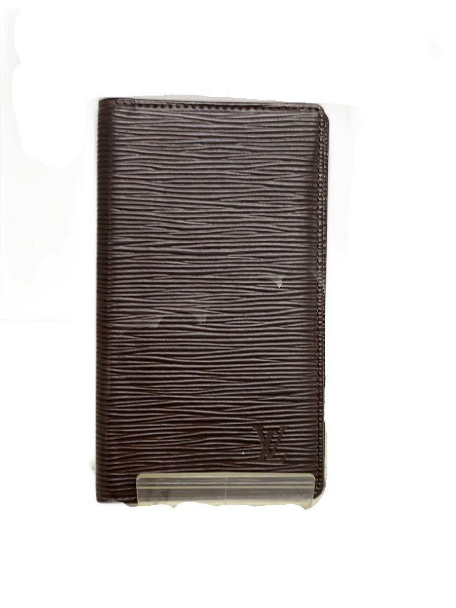Front view of a brown Epi leather Louis Vuitton agenda-style wallet showing textured ridges and the LV logo.