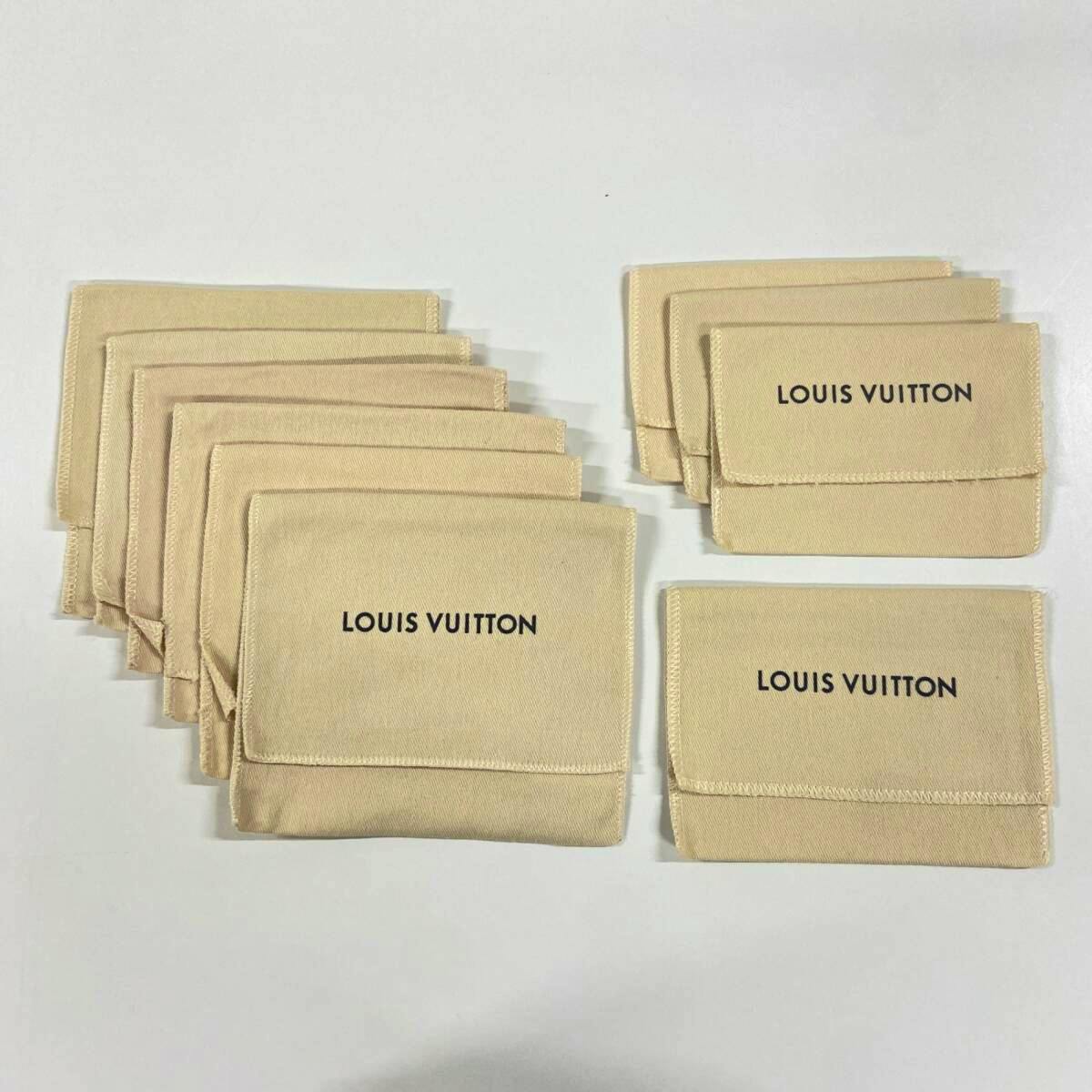 Beige Louis Vuitton cloth dust bags with "LOUIS VUITTON" printed, arranged on a white background.