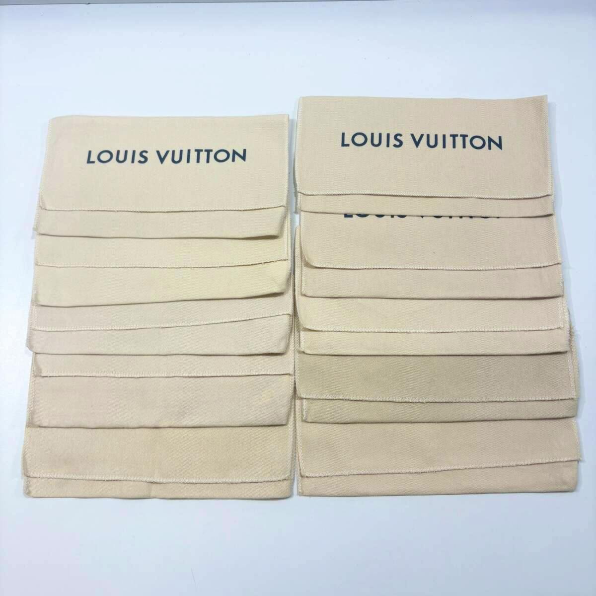 Two stacks of beige Louis Vuitton dust bags with the "LOUIS VUITTON" logo printed on the top flaps, laid flat on a white surface.