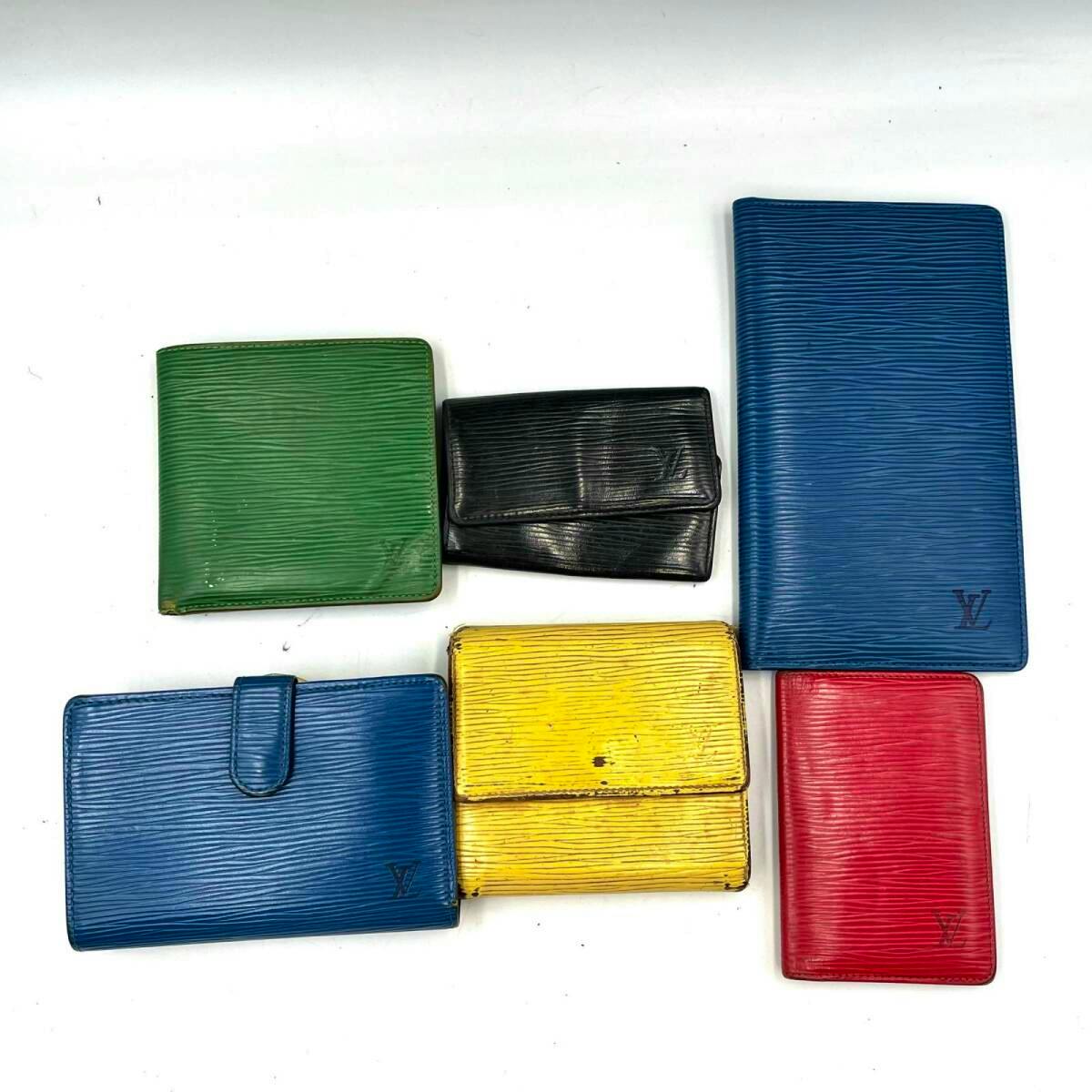 Six Louis Vuitton Epi leather wallets and small cases in green, black, blue, yellow, and red arranged on a white background.