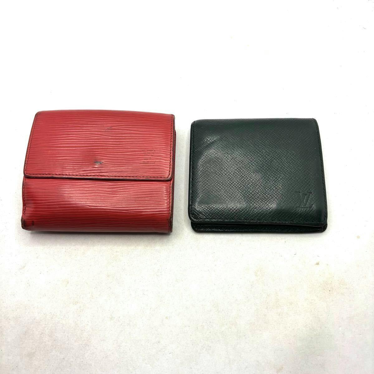 Two Louis Vuitton wallets — a red Epi leather wallet and a dark green Taiga leather wallet — shown closed on a white background.