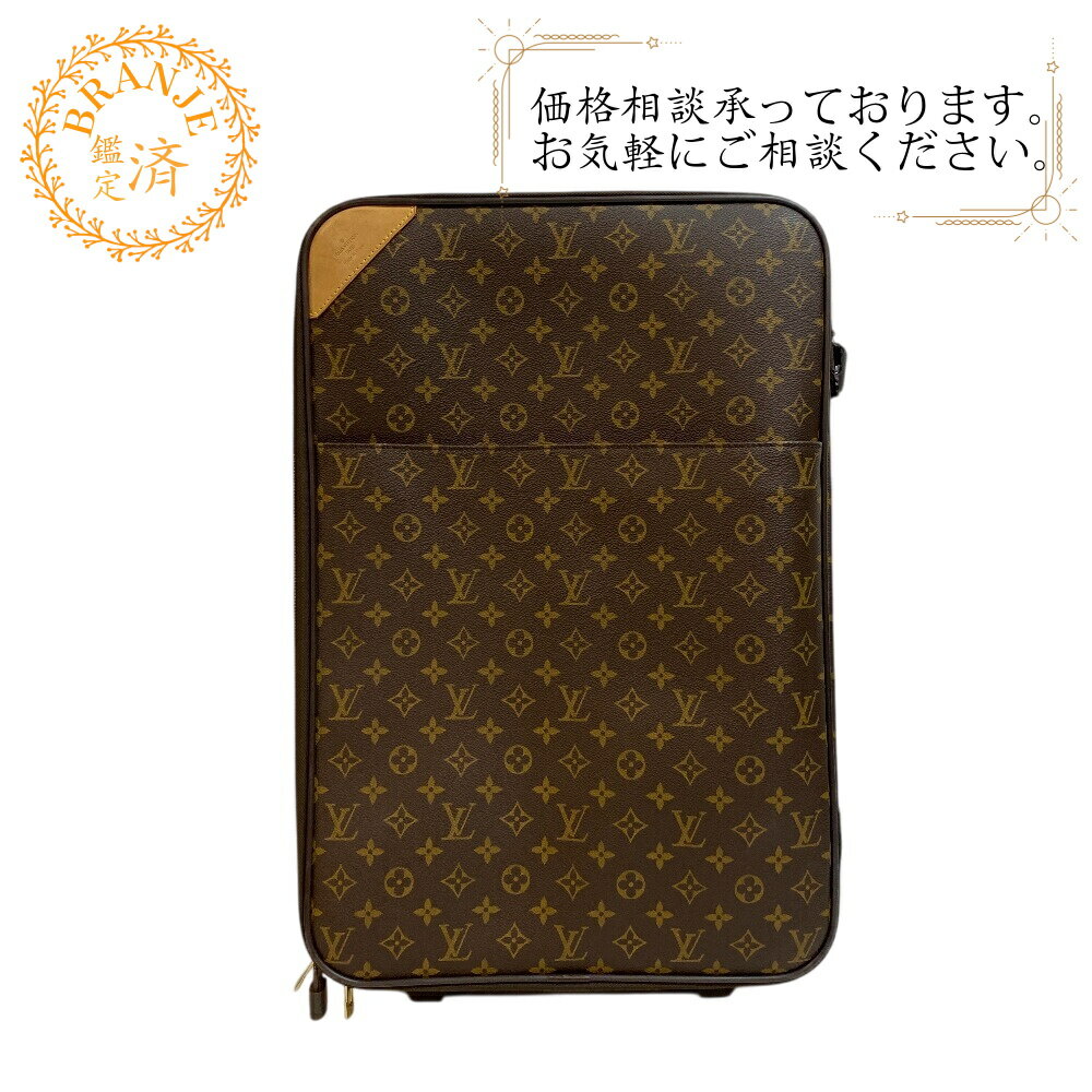 Front view of a brown Louis Vuitton monogram Pegase 50 rolling suitcase.