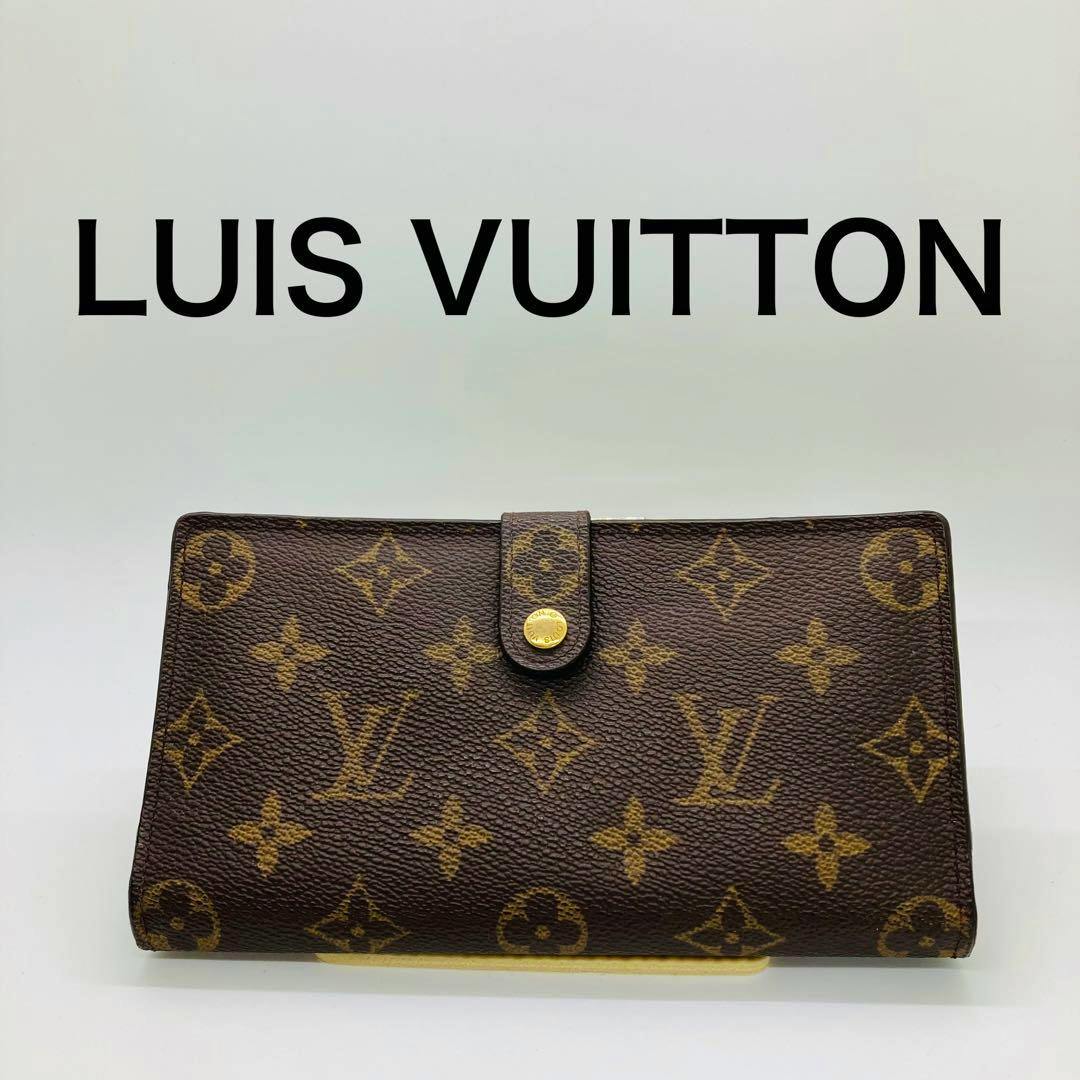 Front view of the Louis Vuitton Monogram Continental clutch-style long wallet with a tab snap closure.