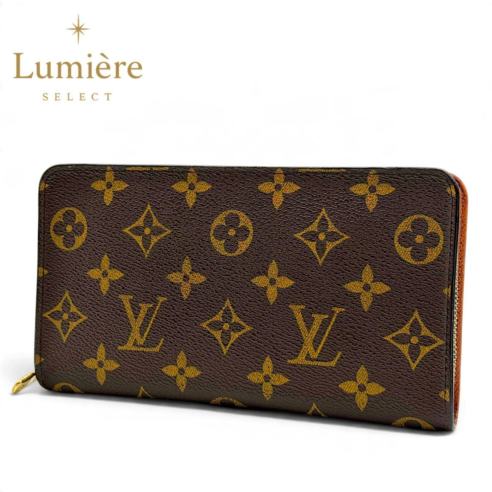 Close-up of a brown Louis Vuitton monogram zip-around long wallet exterior with visible zipper.