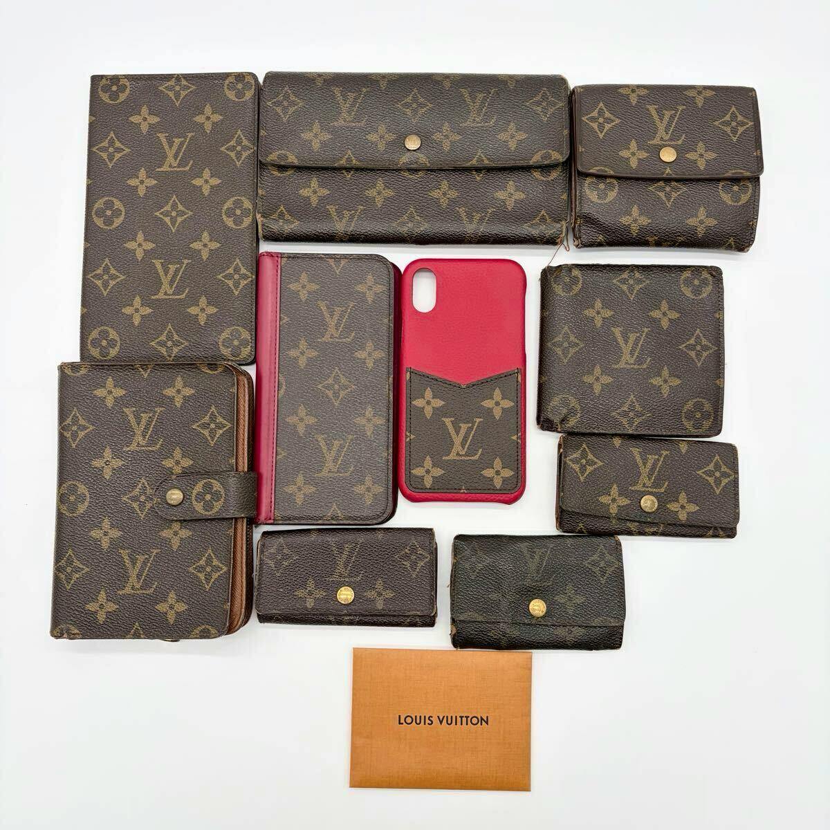 Flat lay of ten Louis Vuitton monogram canvas items (wallets, card cases, key cases, and a phone case) arranged with a Louis Vuitton card.