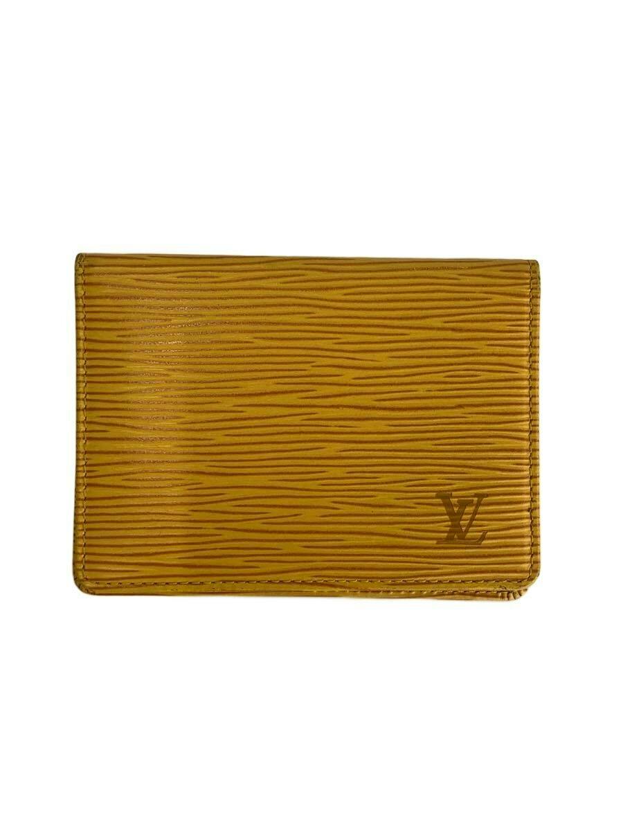 Yellow Louis Vuitton Epi leather vertical two-card wallet shown flat on a white background with an embossed LV logo.