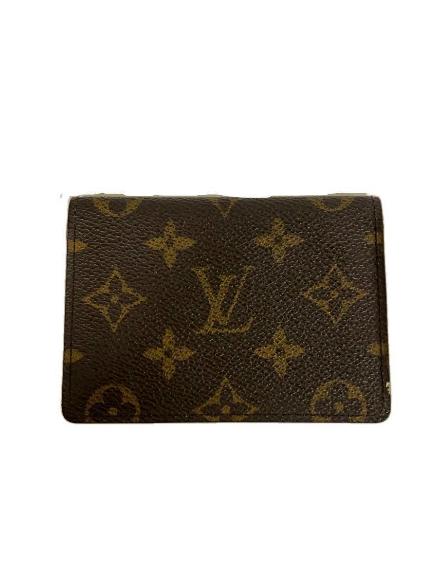 Brown Louis Vuitton monogram canvas vertical two-card wallet shown from the exterior front on a white background.