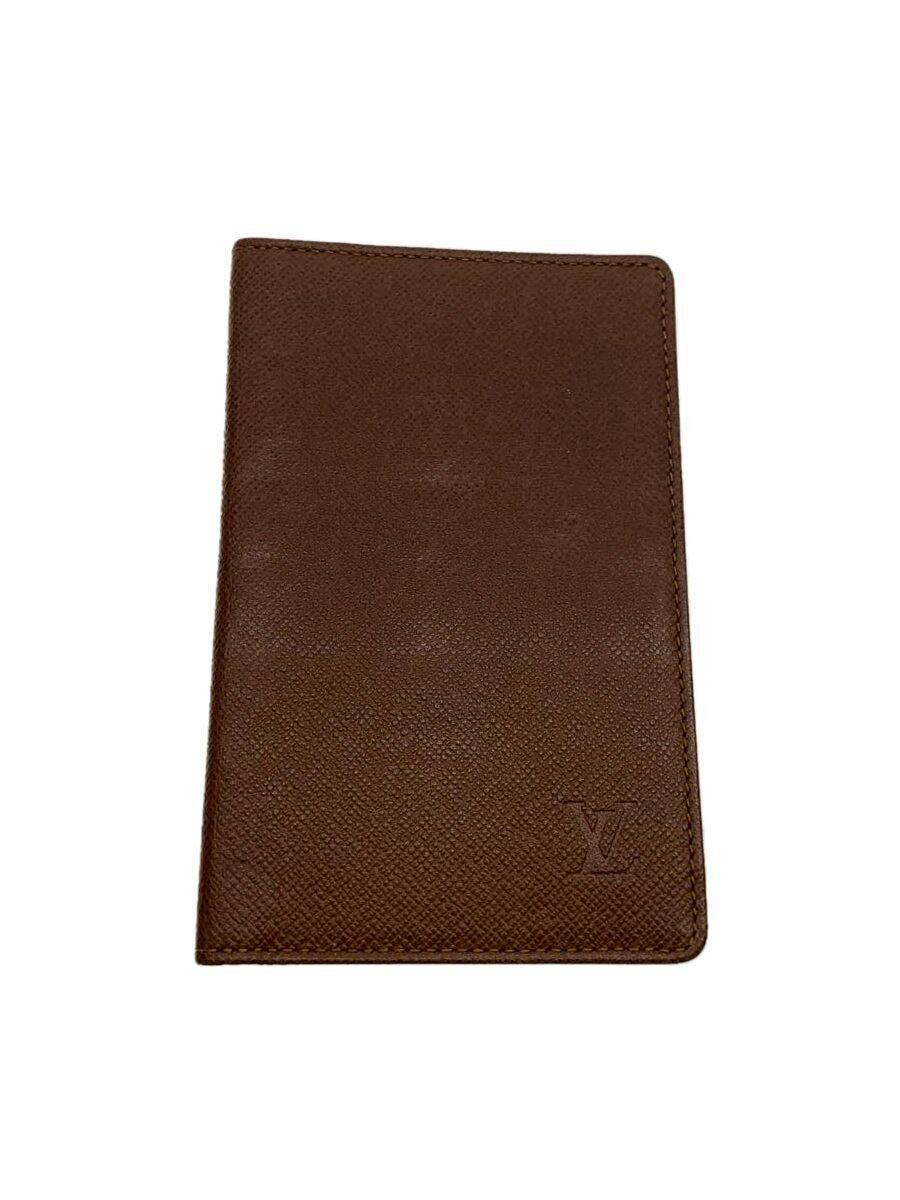 Closed brown Louis Vuitton vertical two-card cow leather wallet shown from the front on a white background.