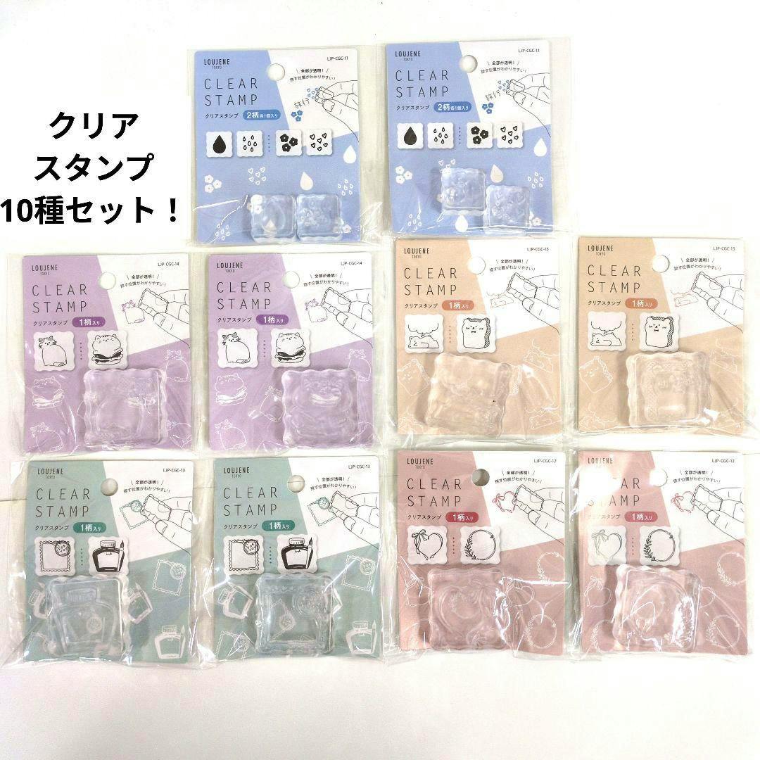 Ten packaged LOUJENE clear stamp products arranged in rows on a white background.