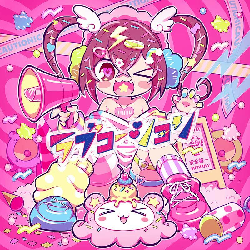 Bright pink illustrated CD cover showing a chibi anime character holding a megaphone with the Japanese title ラブコーション across the artwork.