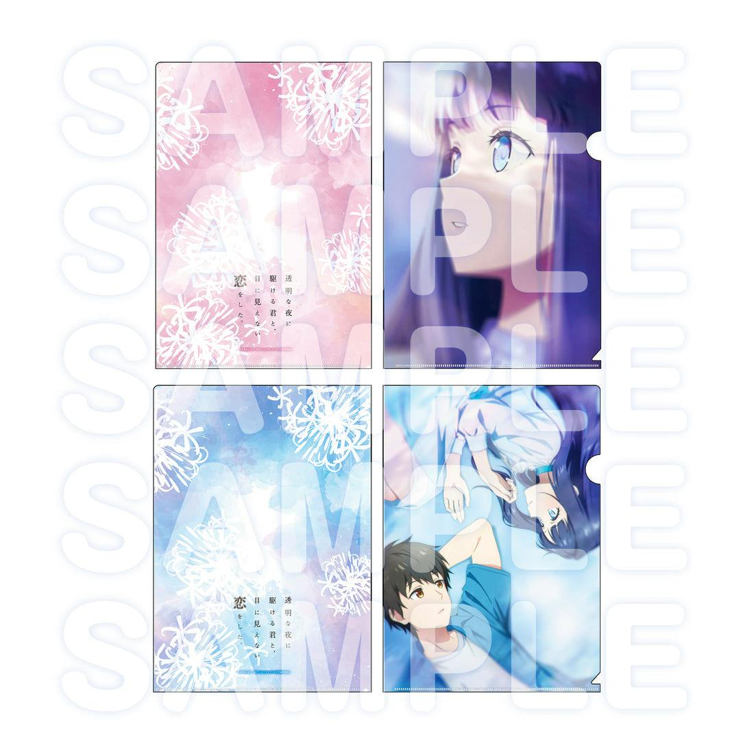 Four-panel preview of the clear file folder set showing two pink/blue floral designs and two anime character illustrations.