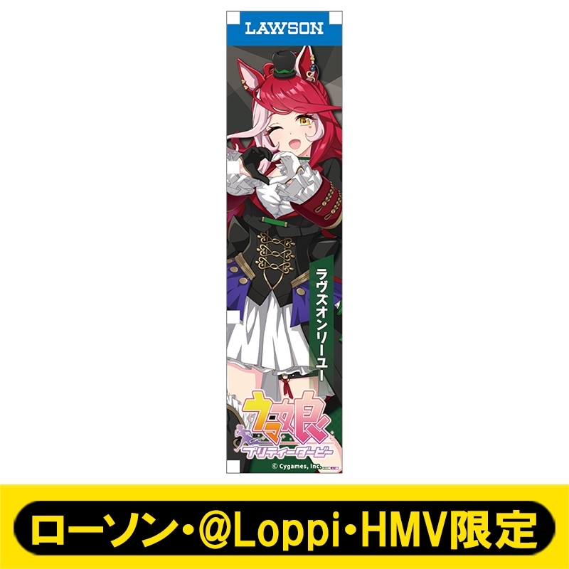 Vertical mini flag showing an illustrated pink-haired character with the LAWSON logo at the top.