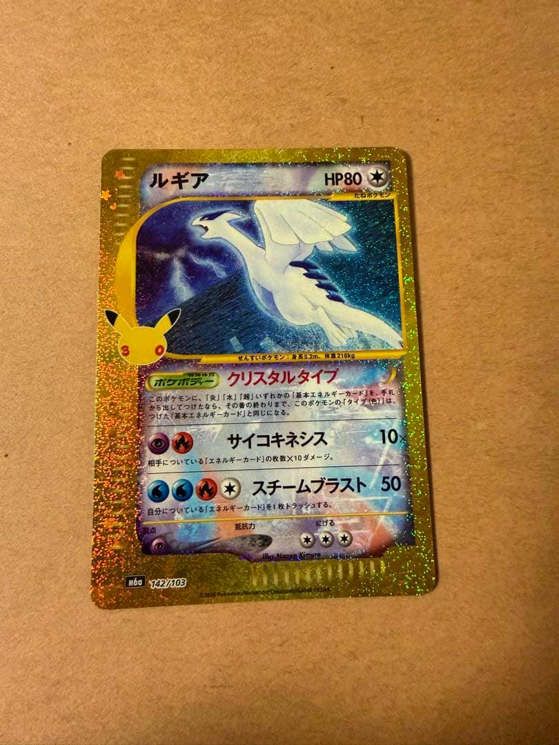 Front of the ルギア 30th trading card showing Lugia artwork with holographic foil and Japanese text.