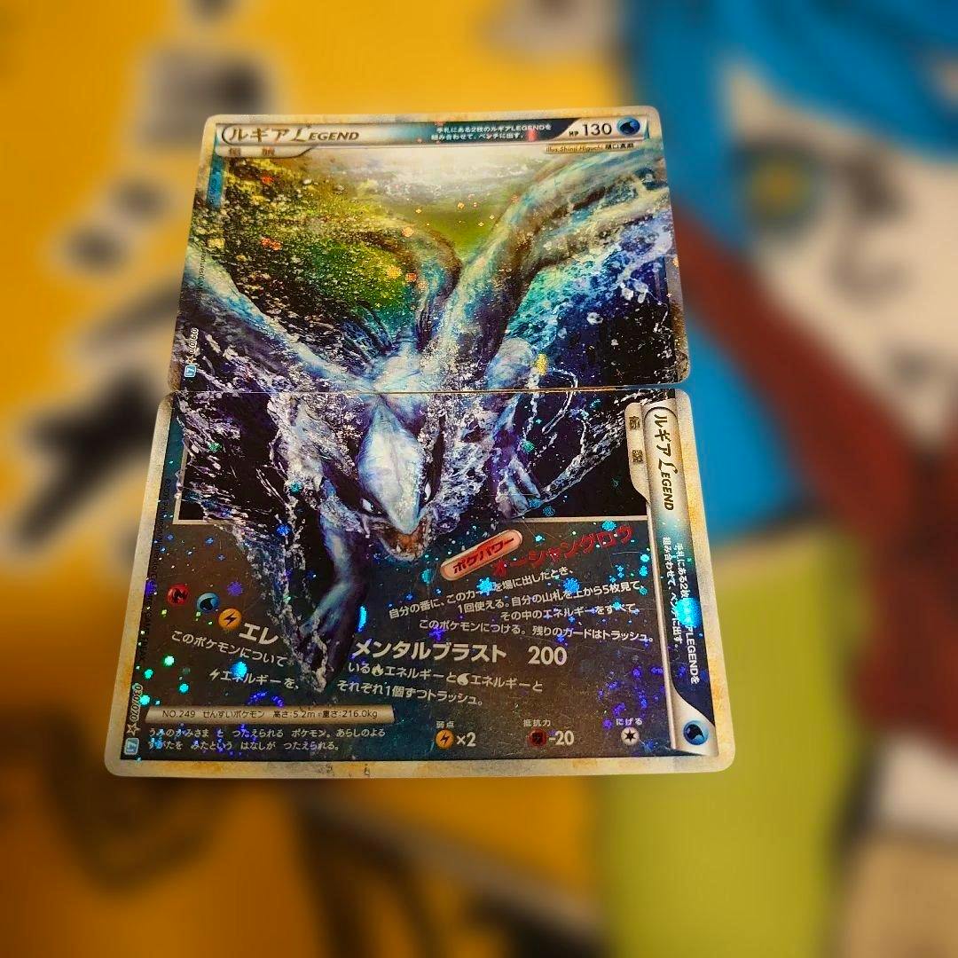 Photo of the Lugia LEGEND trading card showing both card halves aligned with holographic artwork visible.