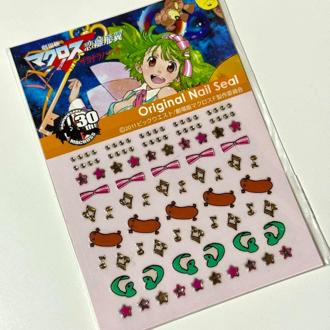 Packaged sheet of Original Nail Seal stickers showing Ranka Lee artwork at the top and multiple small decorative nail sticker designs.