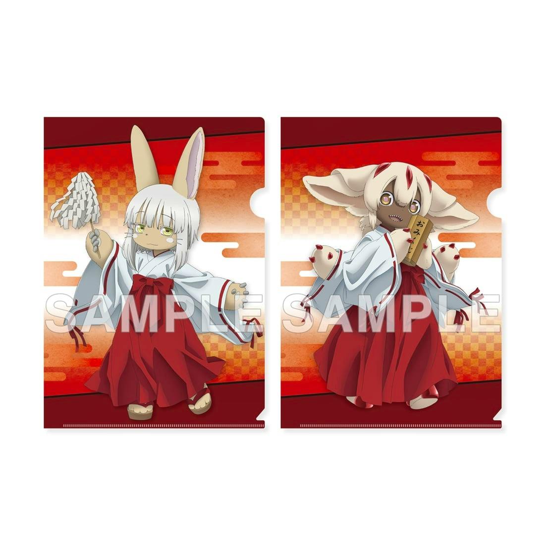 Two clear file folders showing characters from "Made in Abyss" wearing shrine maiden (miko) outfits on a red-orange patterned background with a "SAMPLE" watermark.