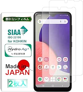 Two clear screen protector films shown over a Galaxy smartphone mockup alongside packaging labeled "Made in Japan" and SIAA.