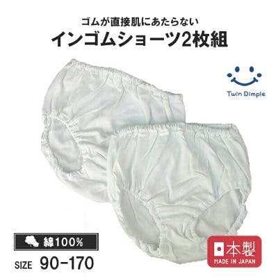 Two white girls' cotton underwear displayed flat with Japanese labels and size information visible.