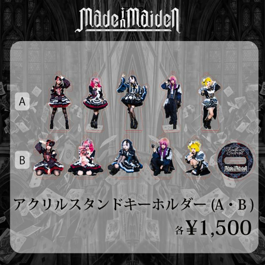 Promotional image showing multiple Made in Maiden acrylic stand keychain designs (A and B), the logo, and price.