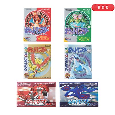Composite photo showing six package-style magnets featuring game box artwork from the 1996–2002 magnet collection box.
