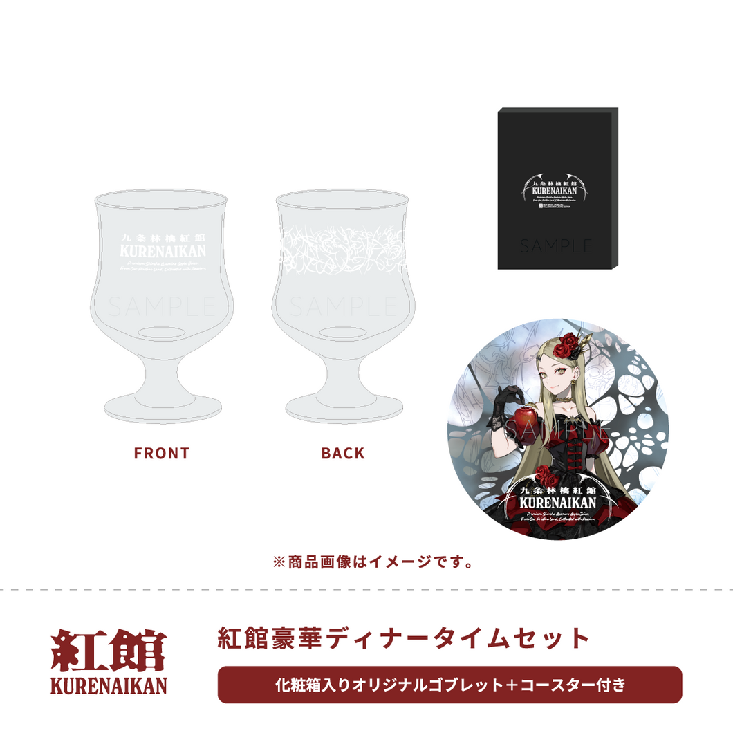 Illustrated mockup showing front and back views of the wine glass plus the product box and a round coaster with character artwork.