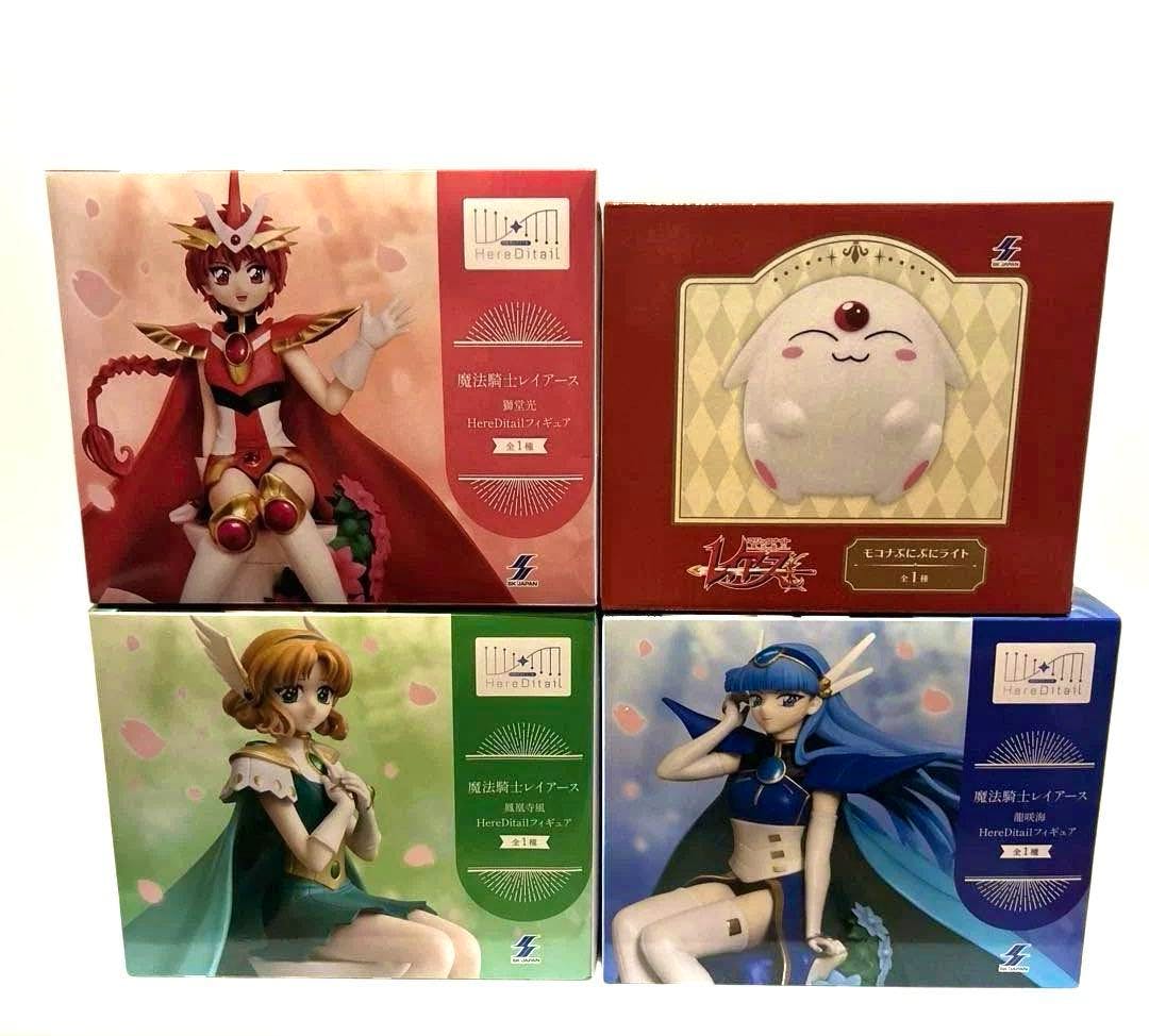 Four unopened retail boxes for Magic Knight Rayearth — three figure boxes and one light box — arranged in a 2x2 grid.