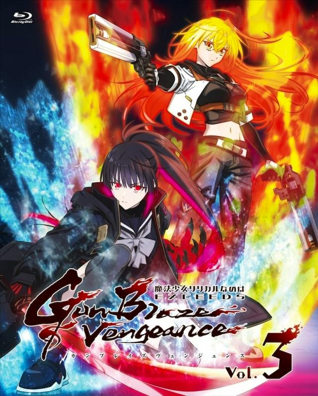 Blu-ray cover art for TV "魔法少女リリカルなのは EXCEEDS Gun Blaze Vengeance" Vol.3 showing two anime characters with guns and flames in the background.
