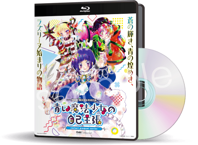 Blu-ray case and disc for 【通常版】Blu-ray「魔法少女育成計画double shadow」 showing colorful anime character cover art.