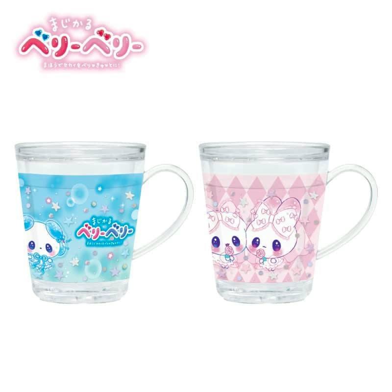 Two clear plastic glitter cups with handles, one blue-themed and one pink-themed, featuring まじかるベリーベリー character artwork.