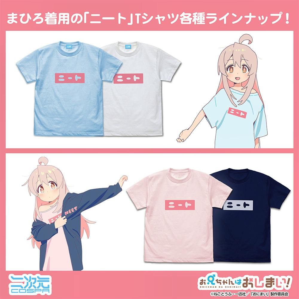 Front-view photos of men's cotton T-shirts in multiple colors featuring a pink rectangle with the text 「ニート」, shown alongside an illustration of Mahiro from the series wearing the shirt.