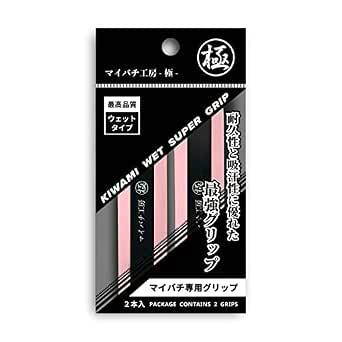 Front of black retail package showing two pink Maibachi wet-type racket grip tapes with Japanese text on the card.