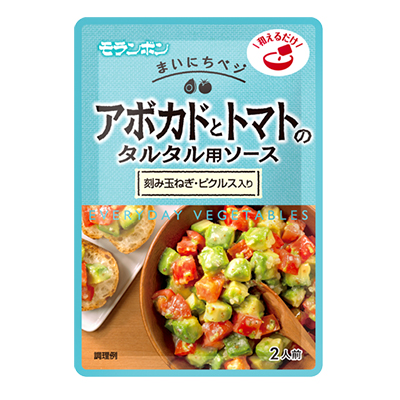 Front of the sauce packet packaging for "Avocado and Tomato Tartare Sauce" showing a serving suggestion of diced avocado and tomato on a plate.