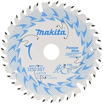 Front view of the Makita premium white chip saw blade (φ125 mm) showing the shark skin pattern and printed markings.