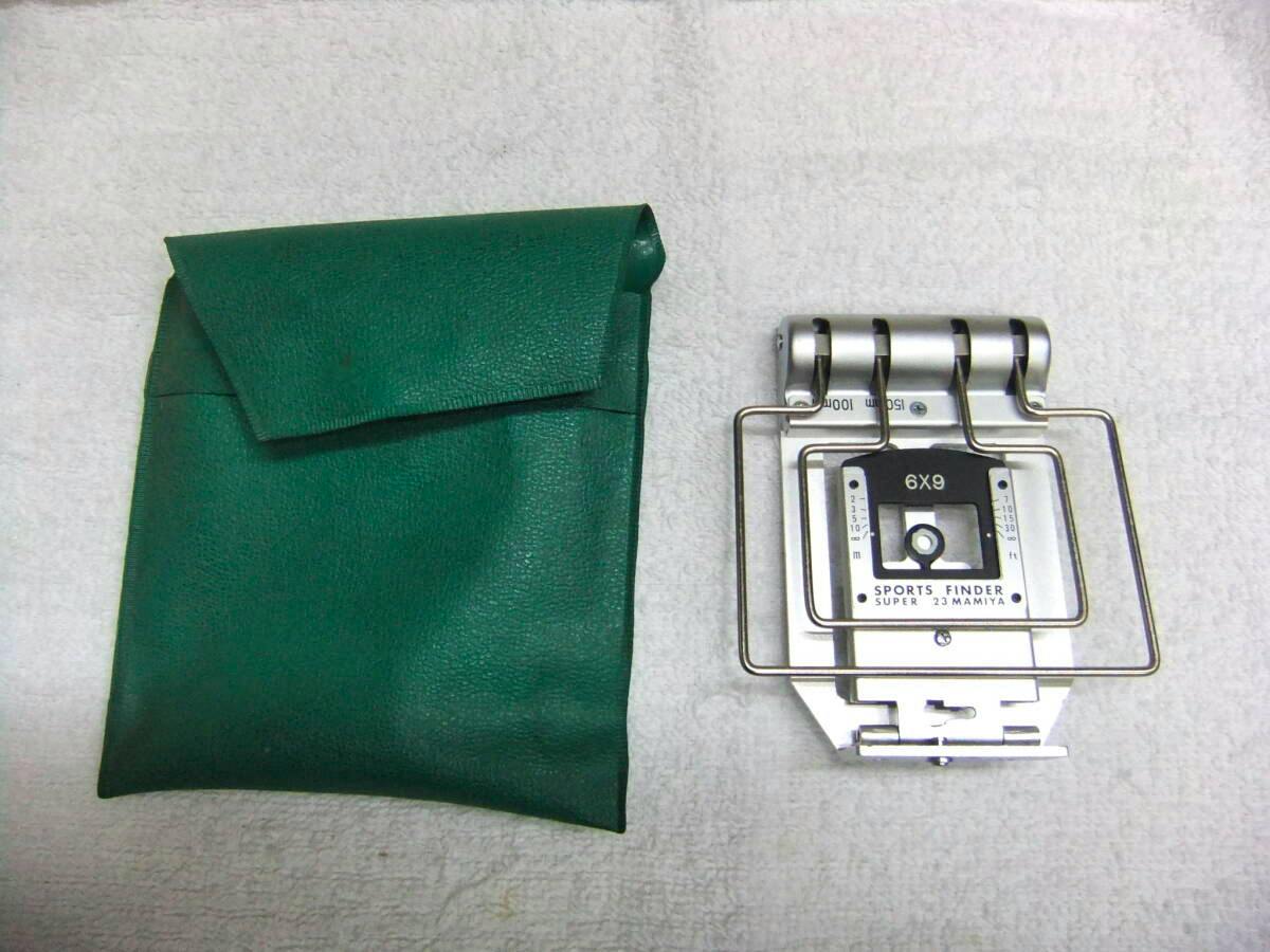 Mamiya SUPER23 sports finder and its green carrying case laid on a white background.