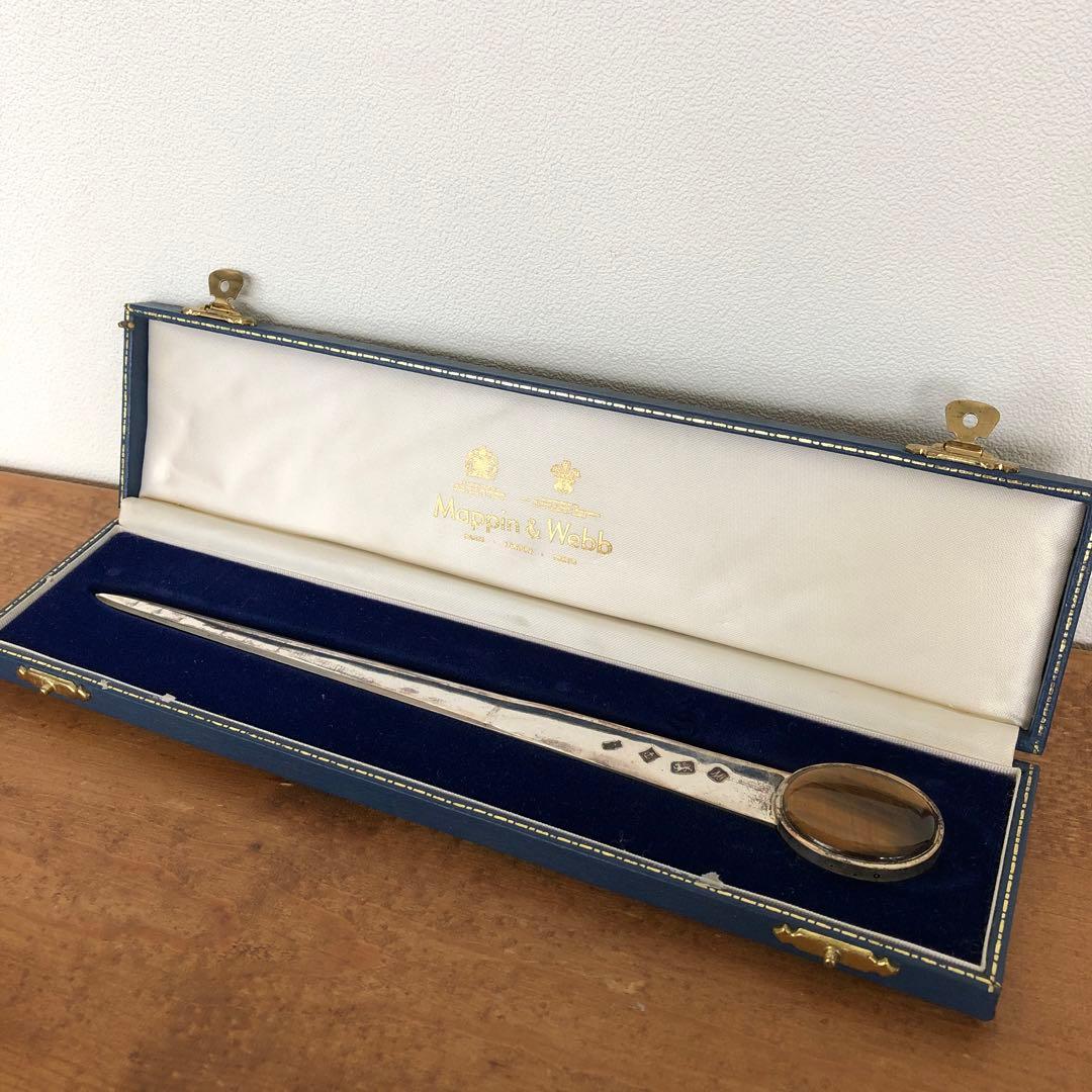 Silver paper knife with a round stone tip displayed inside an open presentation box.