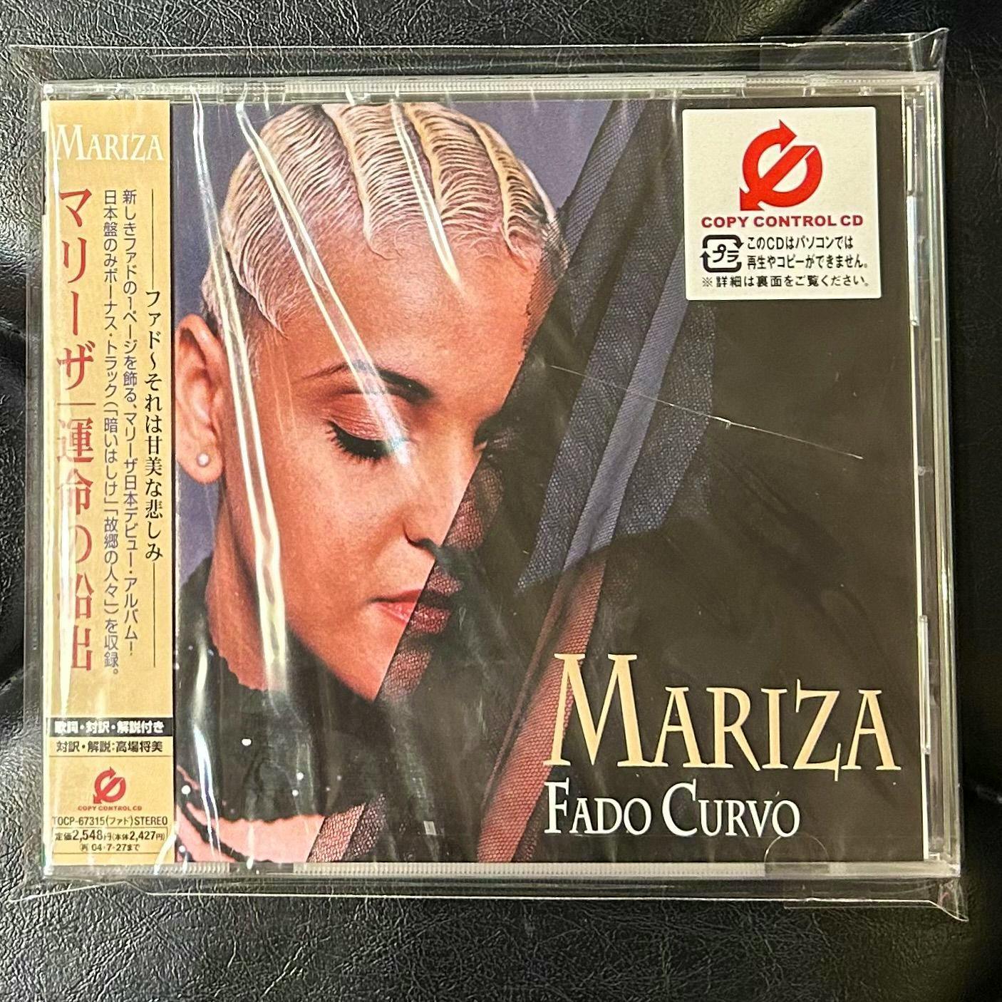 Sealed Mariza CD front cover visible with Japanese obi strip and a copy-control sticker.