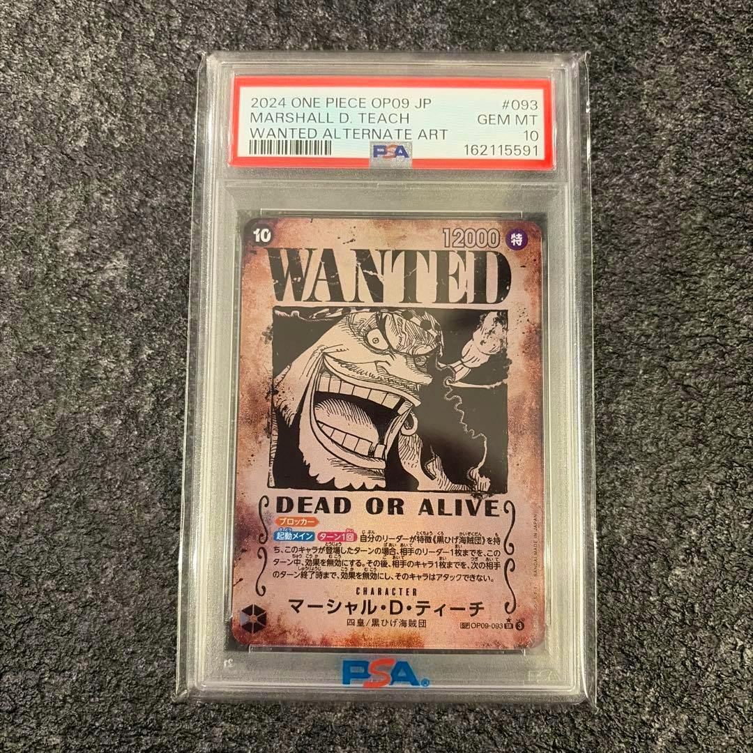 Front of the PSA-graded One Piece trading card Marshall D. Teach (SP OP09-093) showing the WANTED alternate art inside a PSA slab.