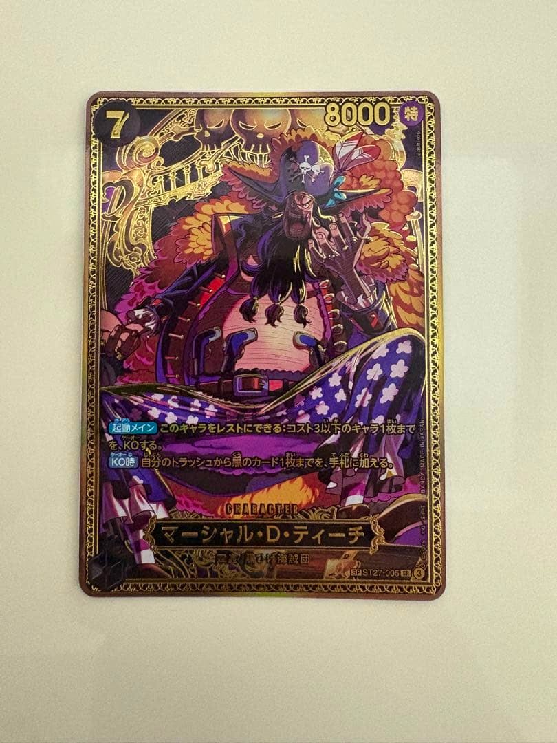 Front of the trading card マーシャル・D・ティーチ (王座SP) ST27-005 showing the character illustration and Japanese text.