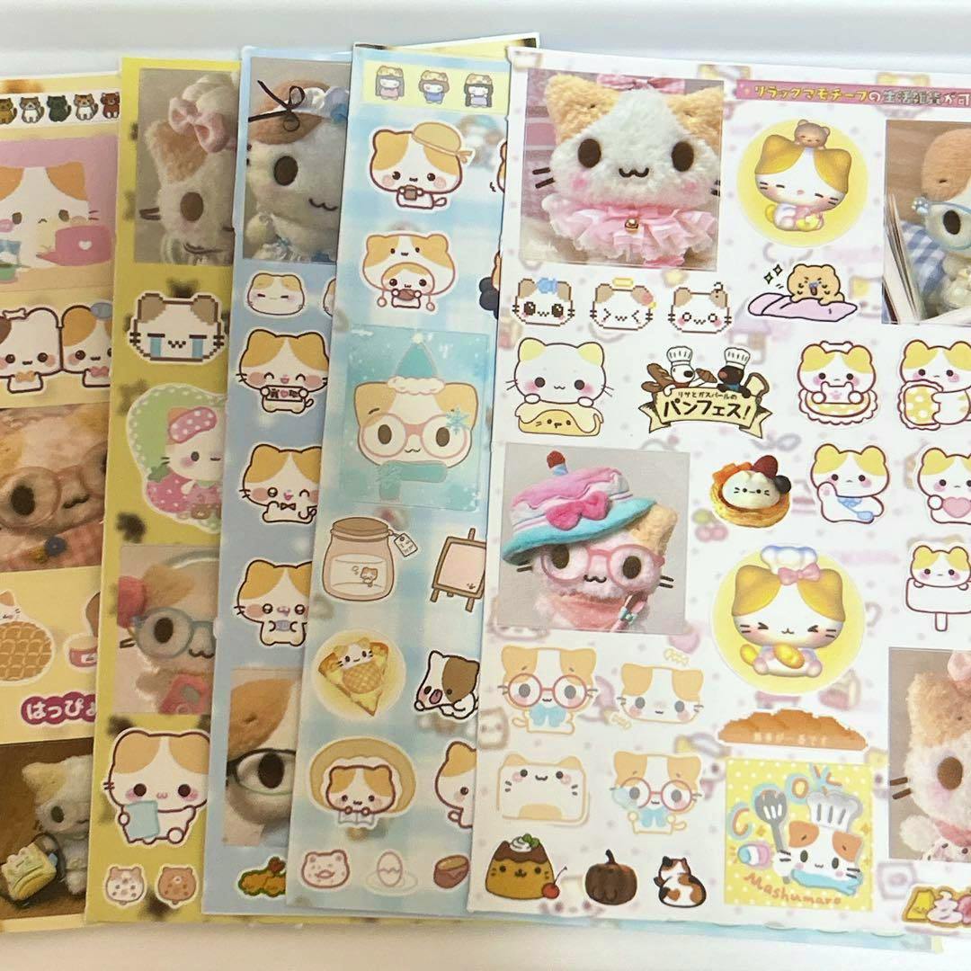 Five sticker sheets from the fluffy marshmallow-like cat sticker 5-sheet set fanned out showing various cat designs.