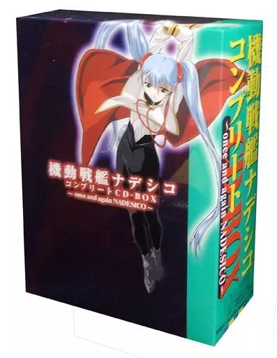 Box for 機動戦艦ナデシコ コンプリートCD-BOX showing anime character artwork and the Japanese title on the front and spine.