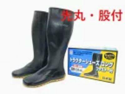 Black long rubber rain boots displayed next to their product box.