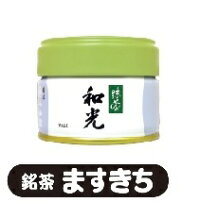 A small green-lidded tin of matcha green tea with a white label and Japanese characters.