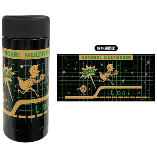 A black stainless steel drink bottle featuring a green and gold Loki-themed "Danger: Multiverse" graphic shown next to the flat design layout.